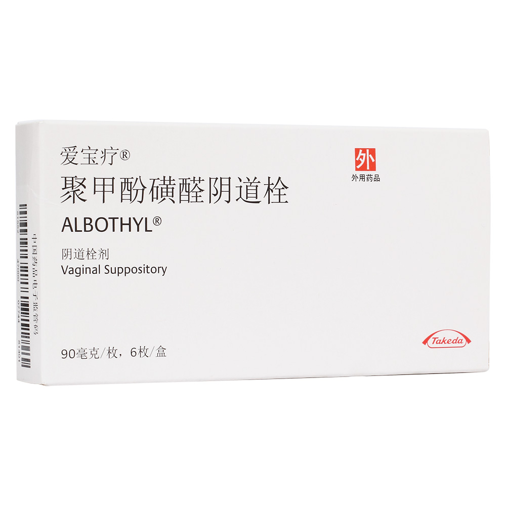 用于阴道炎、宫颈炎及其伴随症状(如细菌、滴虫和霉菌感染引起的白带增多)、尖锐湿疣、及使用子宫托造成的压迫性溃疡等。 1