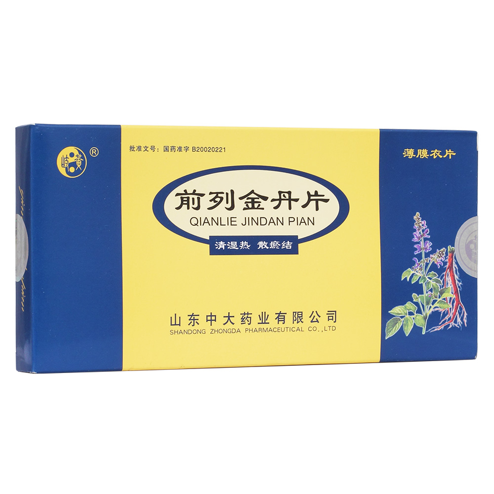 前列金丹片(岐黄)(薄膜衣片)