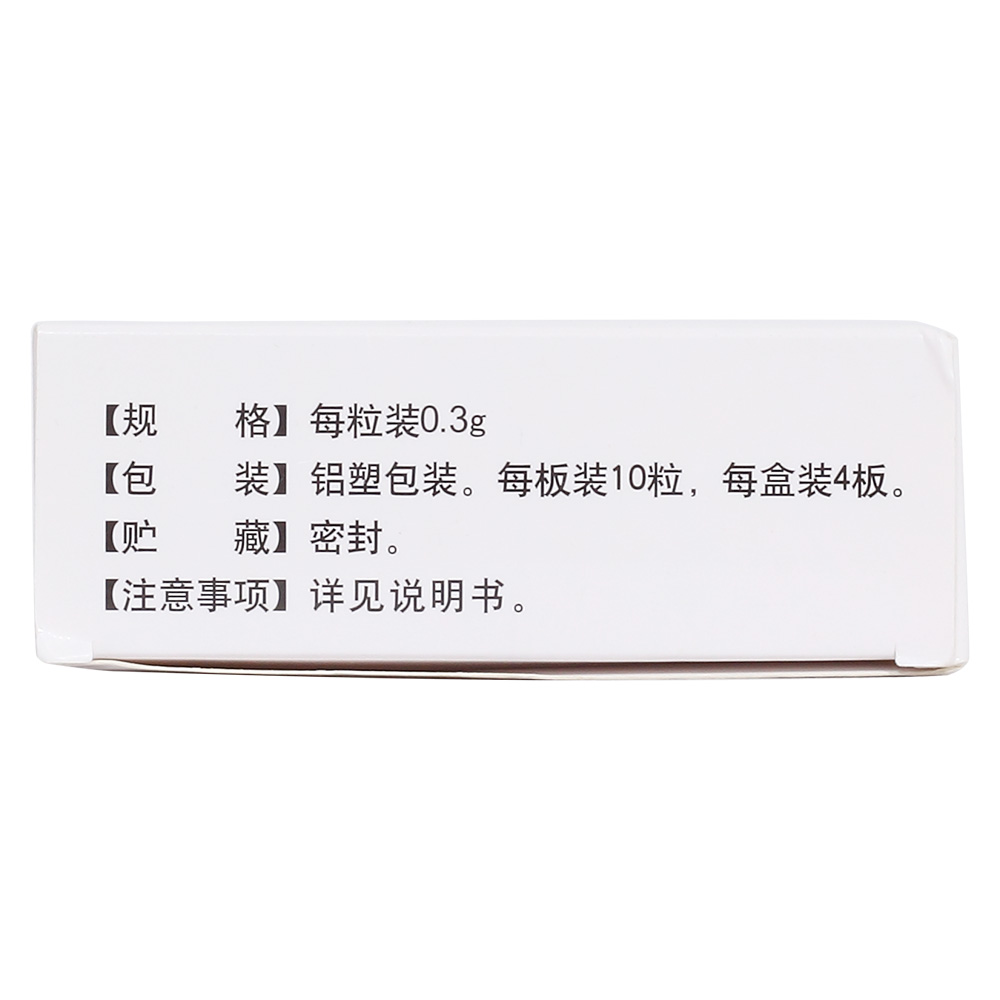 活血化瘀，抗栓通脉。用于血栓闭塞性脉管炎瘀血阻络证。对脑血栓、心肌梗塞，血栓性静脉炎等亦有较好的辅助治疗作用。  3