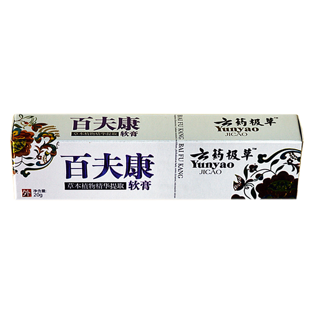 云药极草 百夫康软膏
