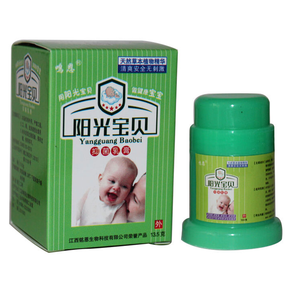 鸣恩 阳光宝贝 抑菌乳膏