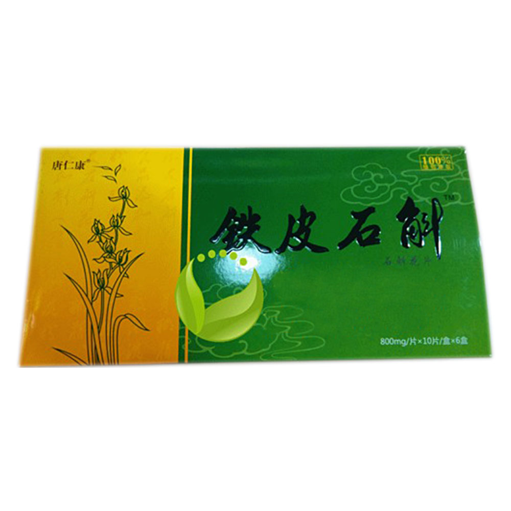 唐仁康 铁皮石斛含片(石斛花片)