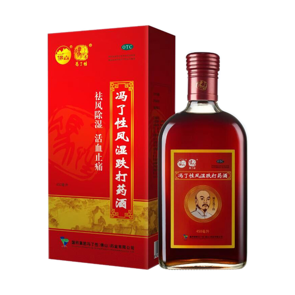 风湿跌打药酒(冯了性)
