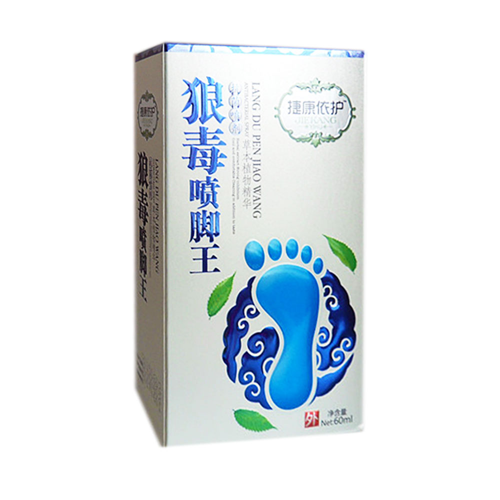 捷康依护 狼毒喷脚王抗菌喷剂