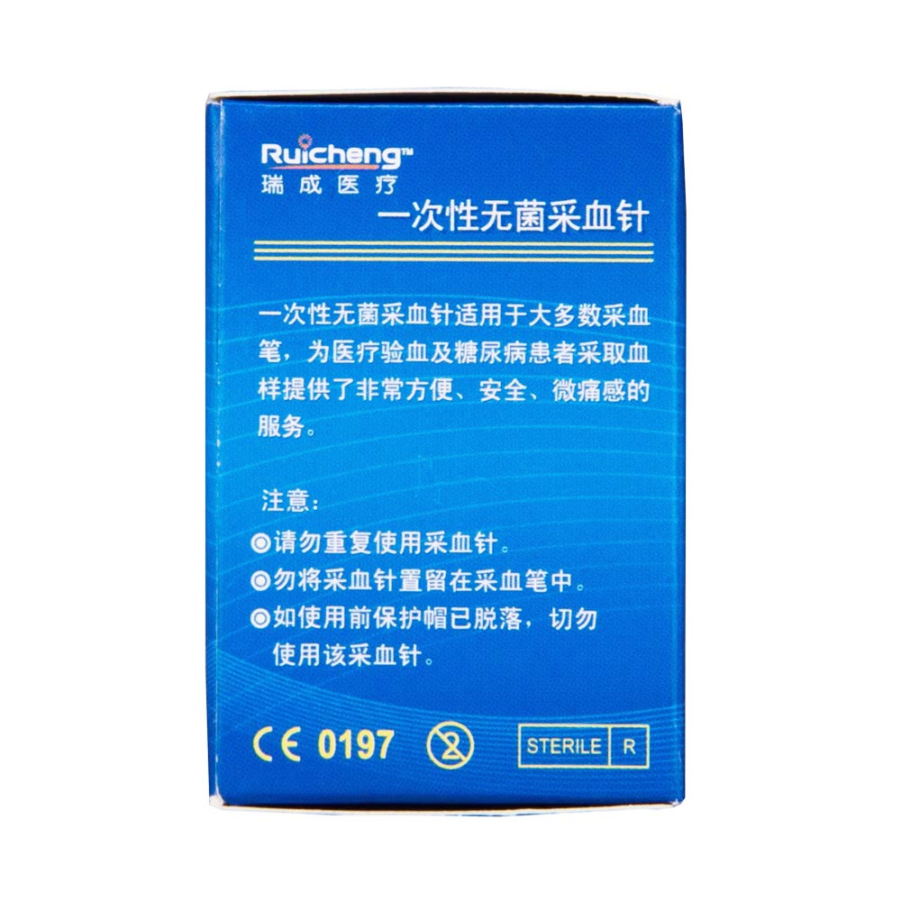 该产品适用于大多数采血笔,为医疗验血及糖尿病患者采取血样提供了极