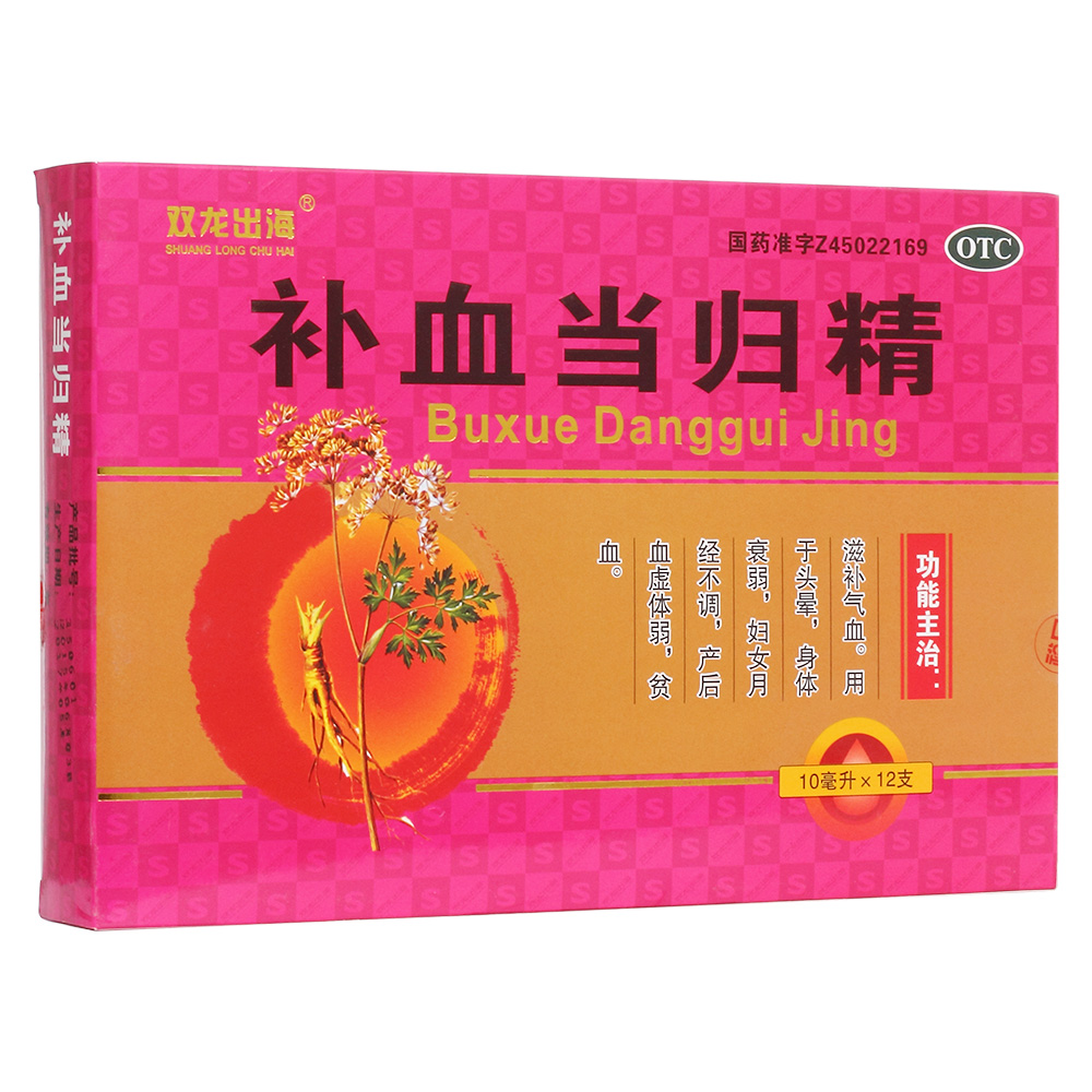 补血当归精(双龙出海)滋补气血.
