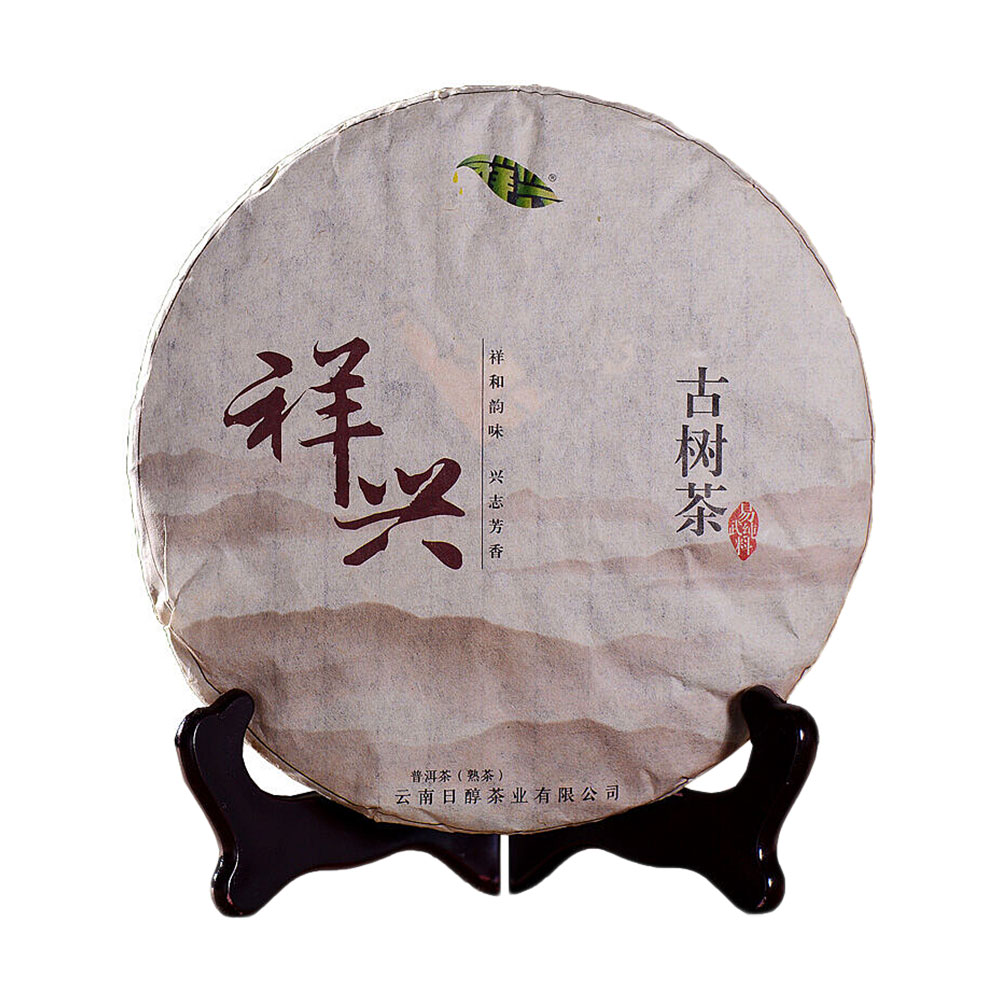 祥兴 易武古树茶 七子饼普洱熟茶