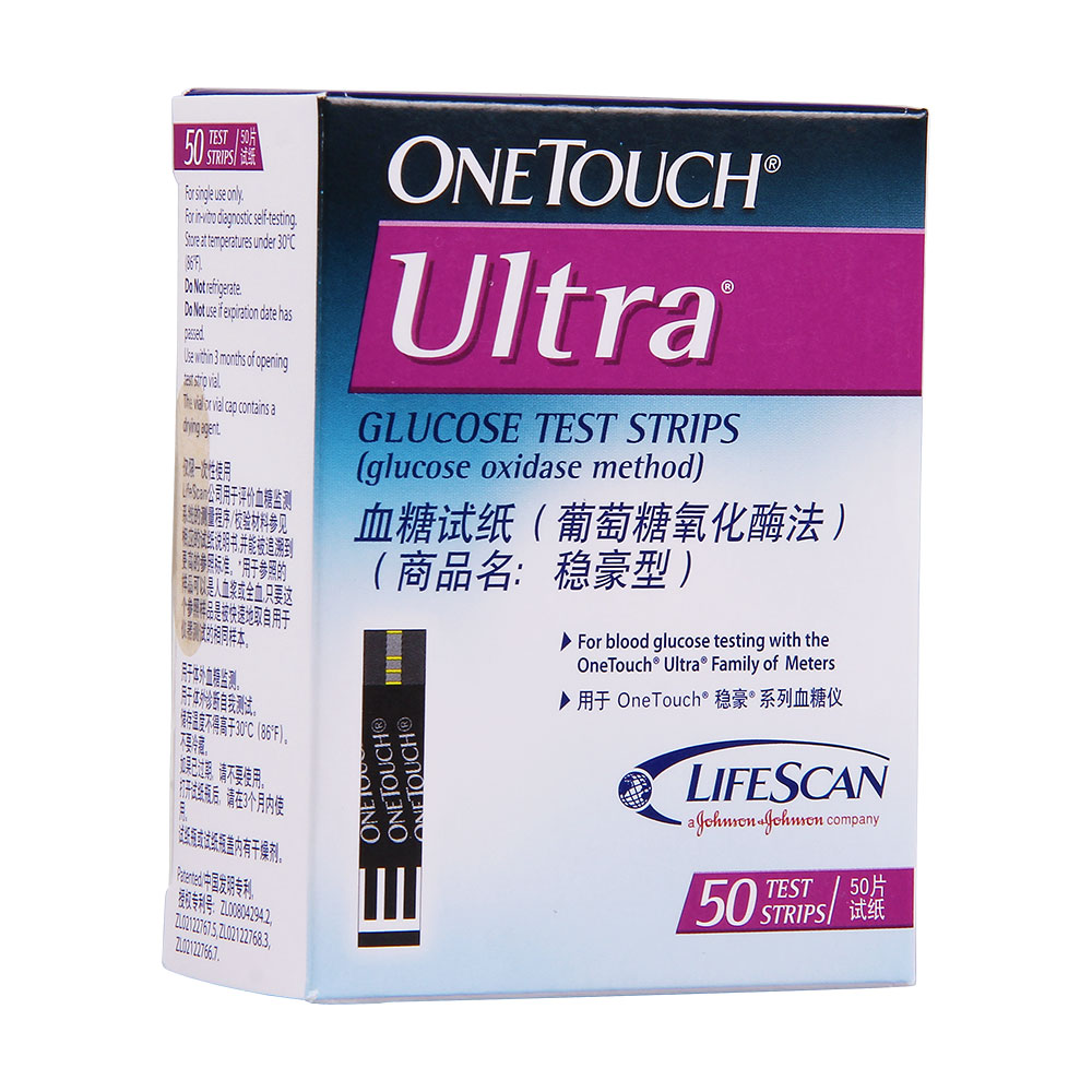强生稳豪型血糖试纸:用于体外血糖检测.