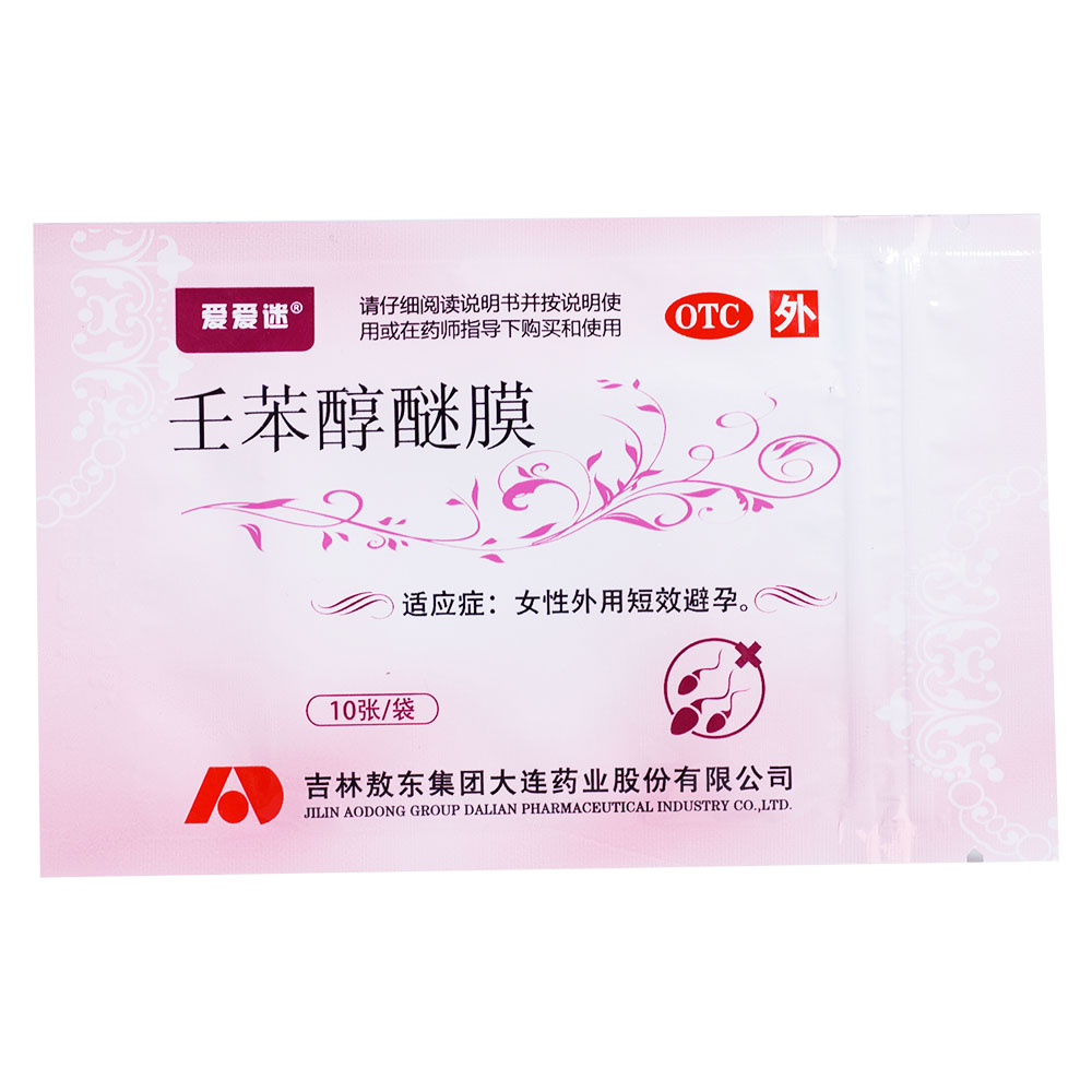壬苯醇醚膜(敖东)(赠)女性外用短效避孕.