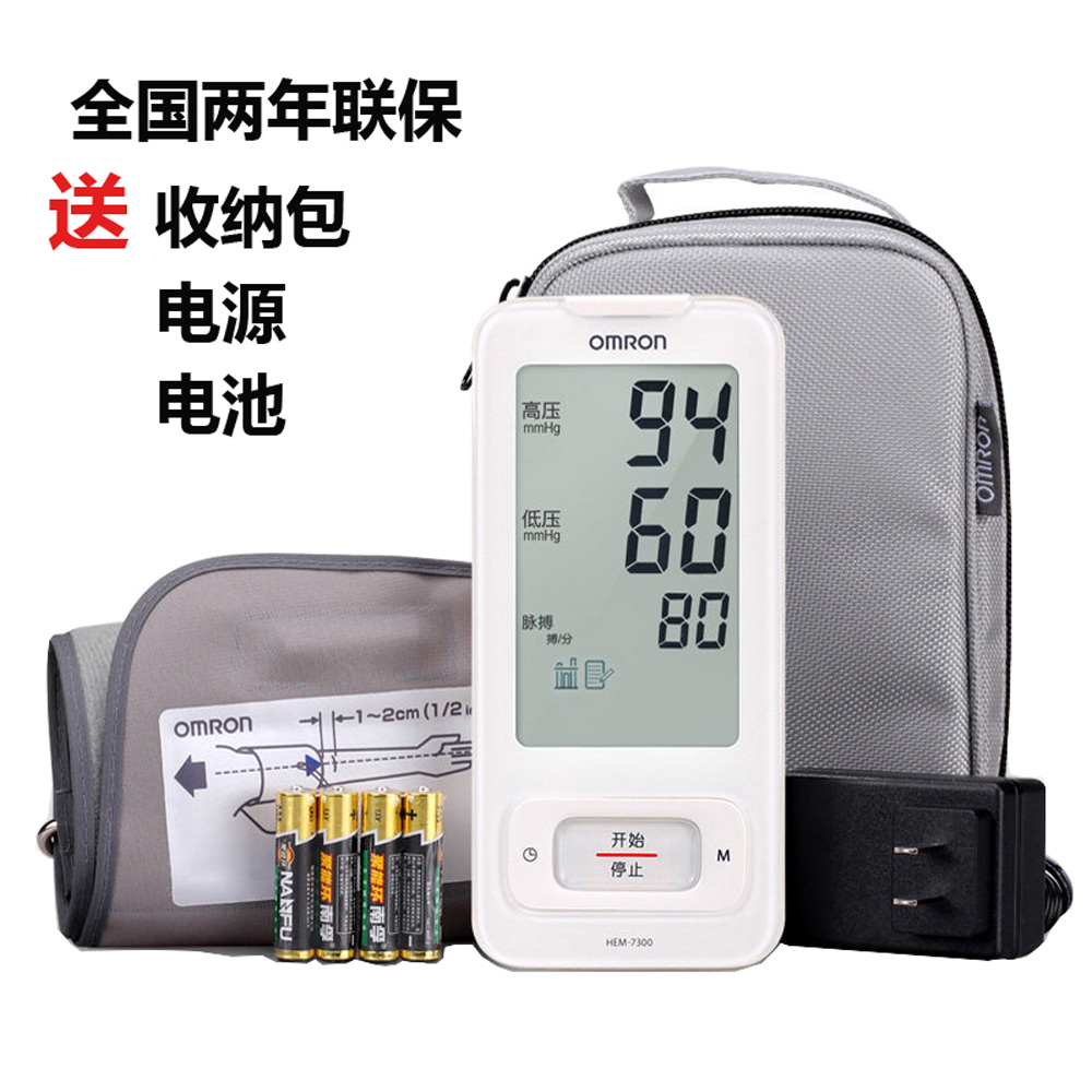 测量血压。 5