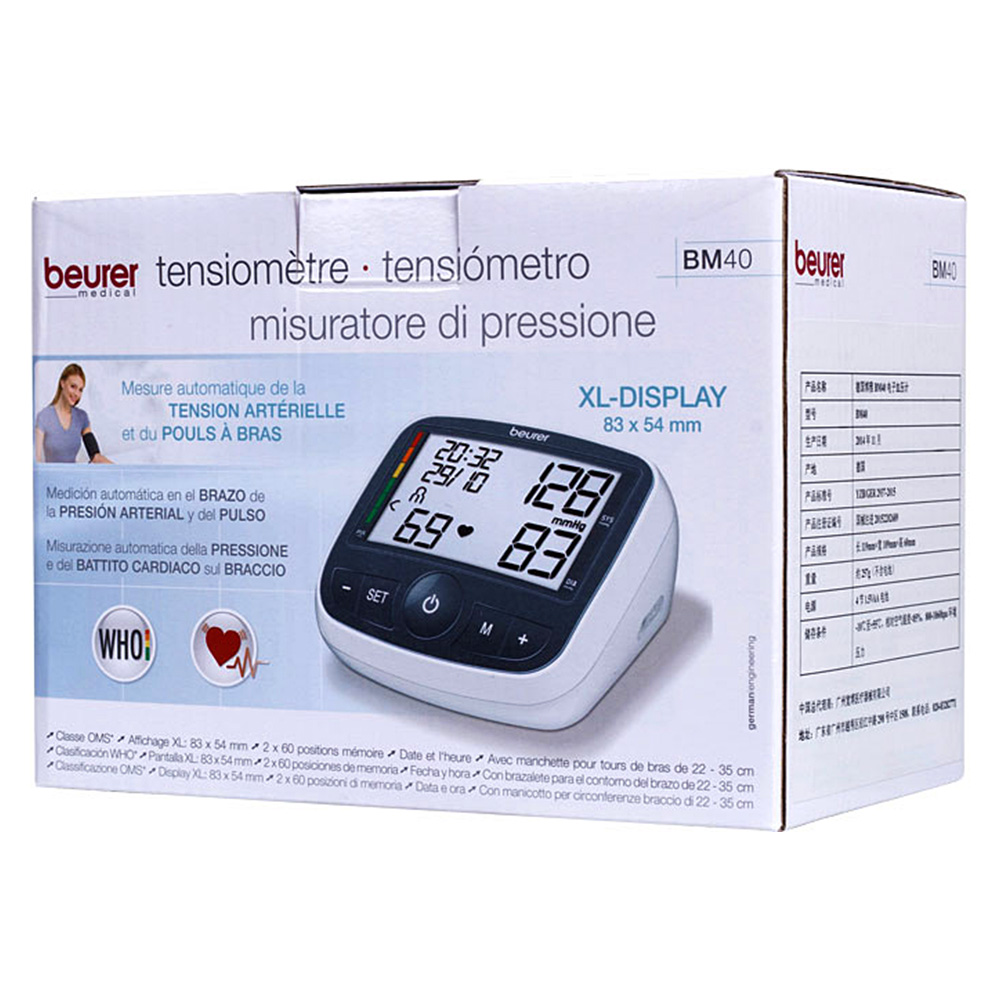 该产品适用于测量成人血压及脉搏数。 5
