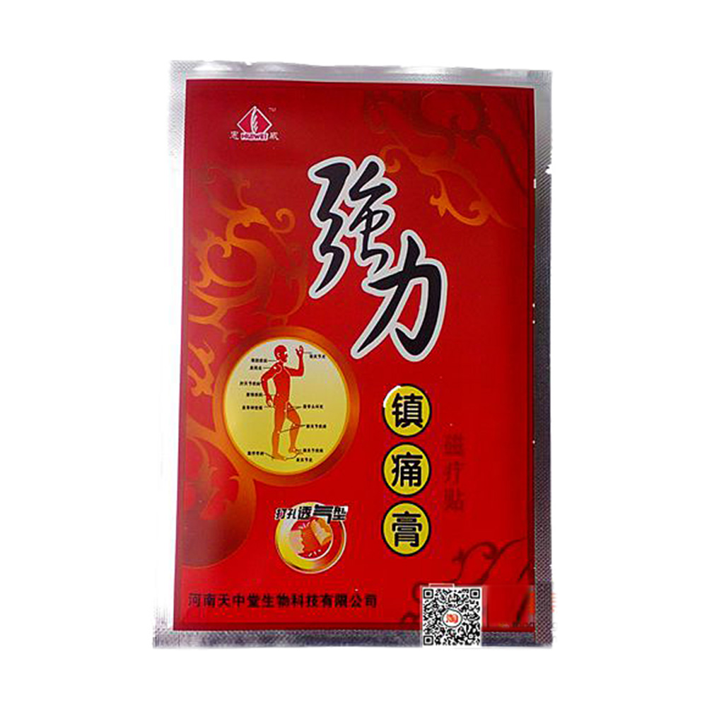 适用于颈,肩,腰,腿及关节疼痛的辅助治疗. 1