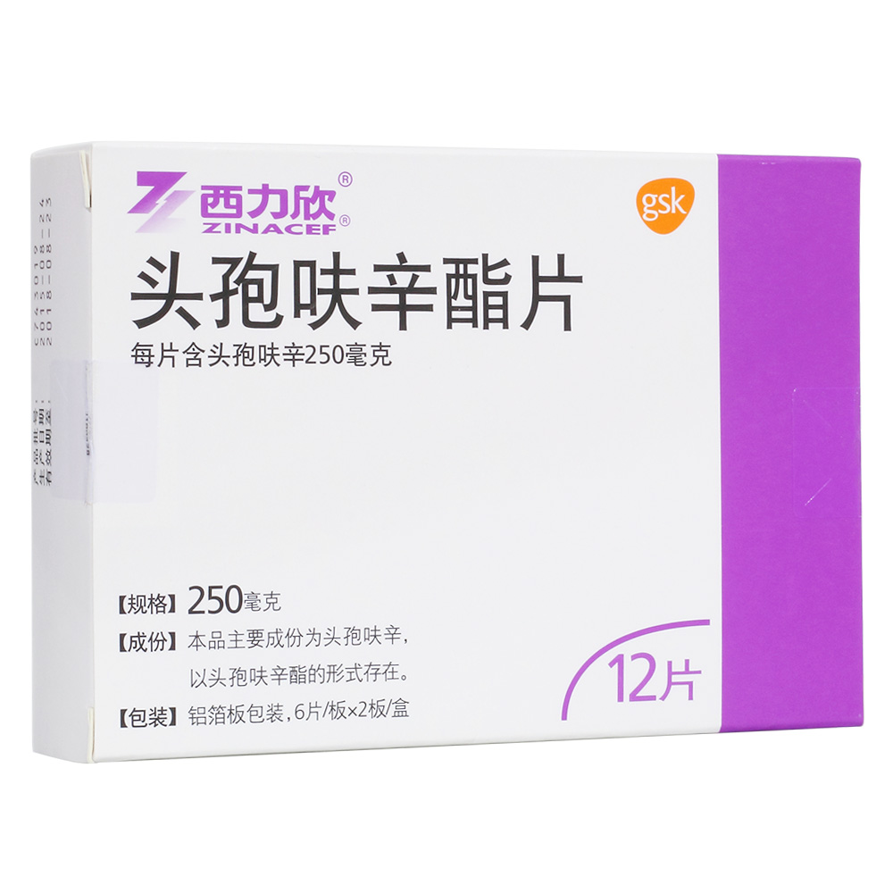 本品适用于溶血性链球菌、金黄色葡萄球菌(耐甲氧西林株除外)及流感嗜血杆菌等肠杆菌科细菌敏感菌株所致成人急性咽炎或扁桃体炎、急性中耳炎、上颌窦炎等。 6