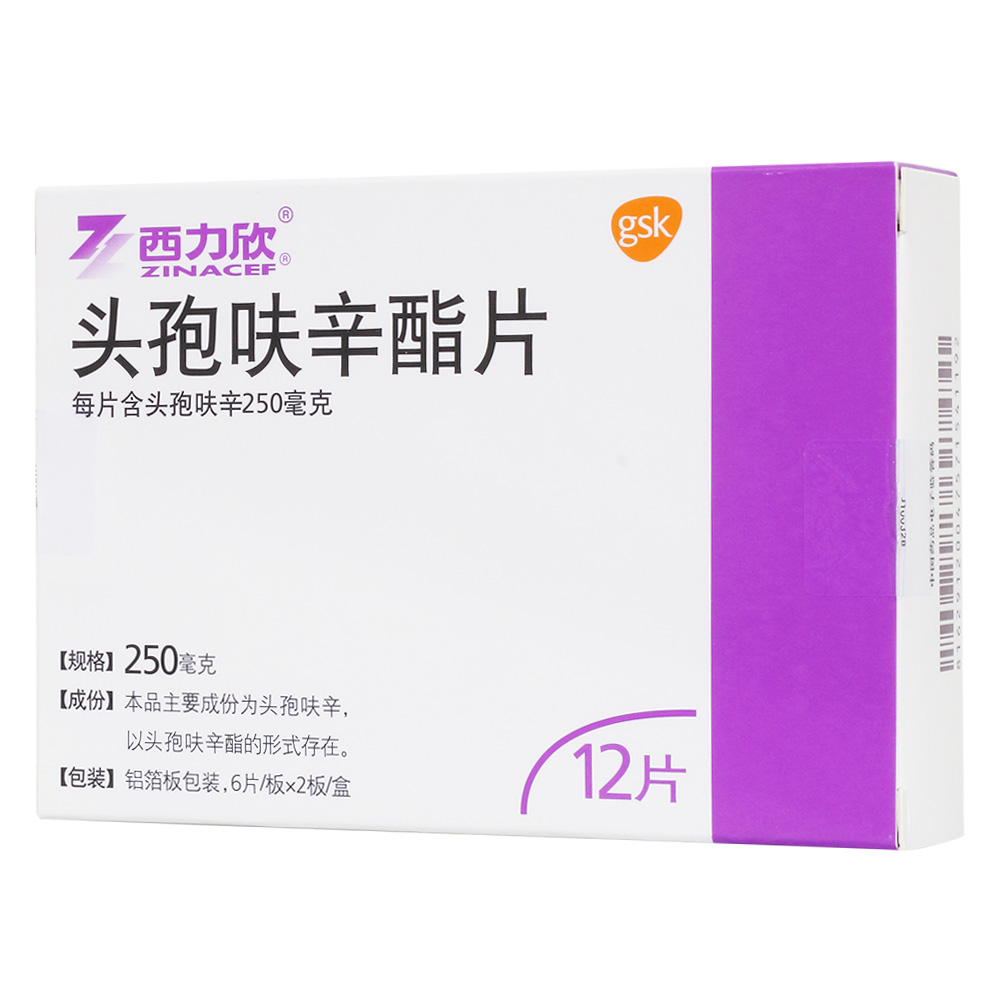 本品适用于溶血性链球菌、金黄色葡萄球菌(耐甲氧西林株除外)及流感嗜血杆菌等肠杆菌科细菌敏感菌株所致成人急性咽炎或扁桃体炎、急性中耳炎、上颌窦炎等。 2