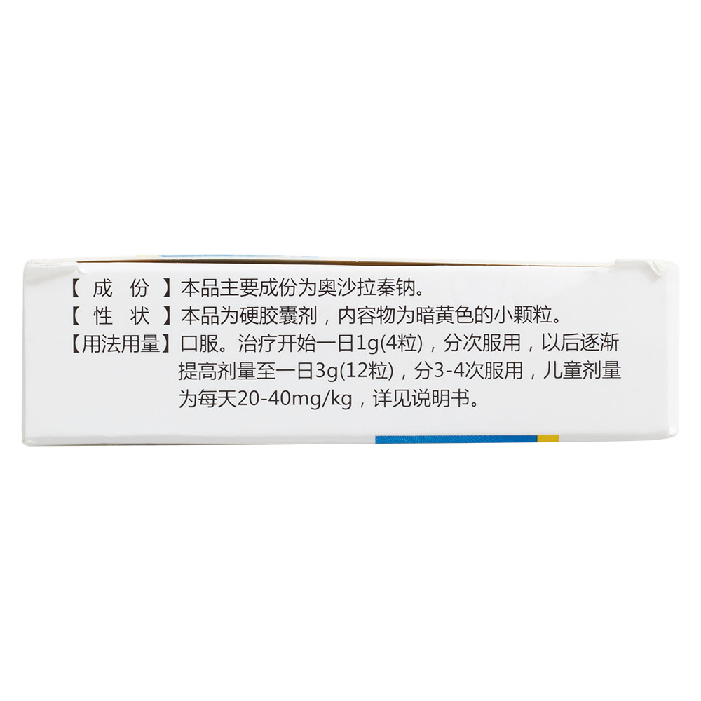 用于轻中度急慢性溃疡性结肠炎的治疗。 3