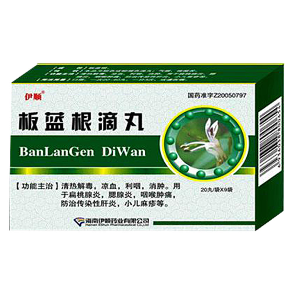 用于肺胃热盛所致的咽喉肿痛,口咽干燥;急性扁桃体炎见上述证候者. 1
