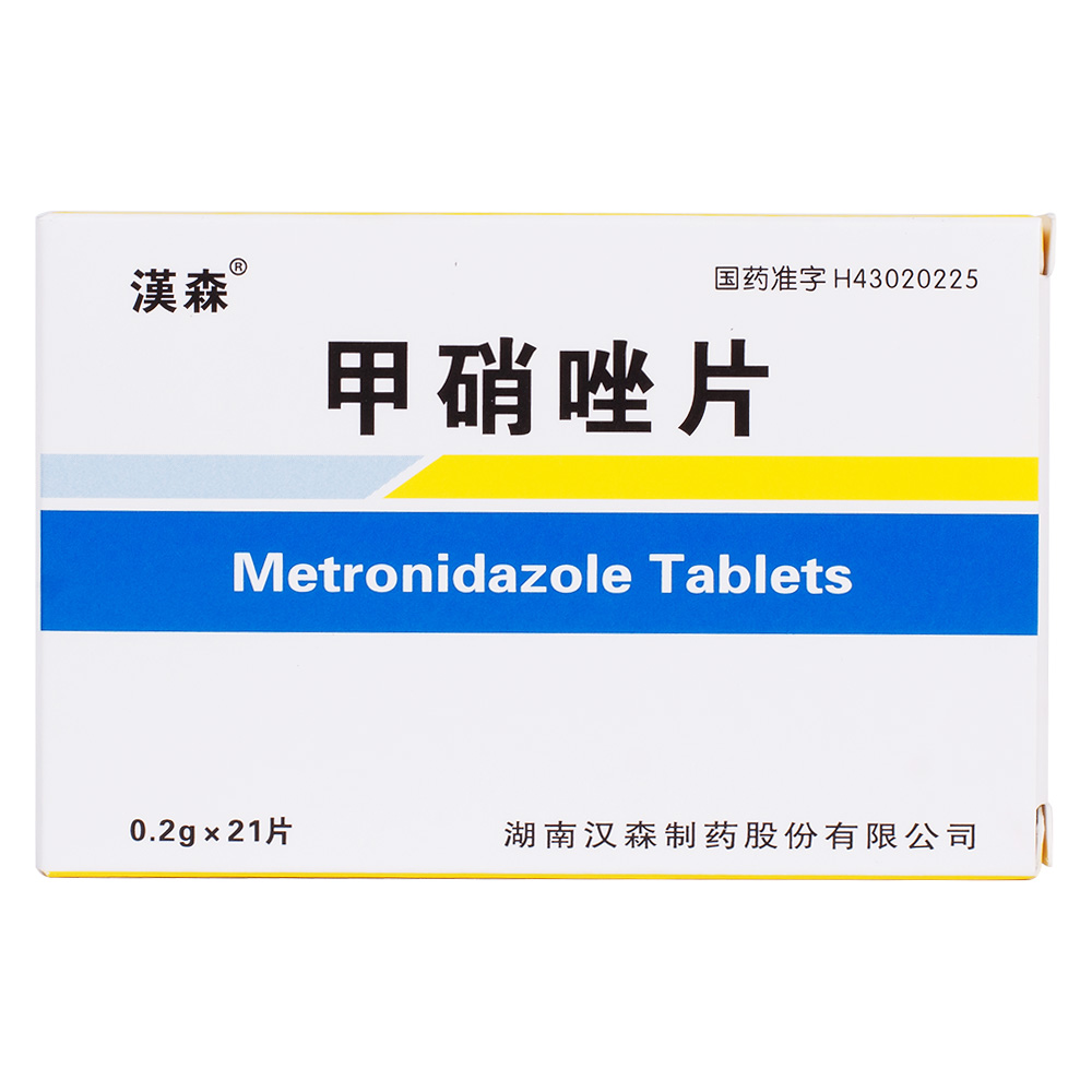 还可用于厌氧菌感染,阴道滴虫病,小袋虫病和皮肤利什曼病等. 5