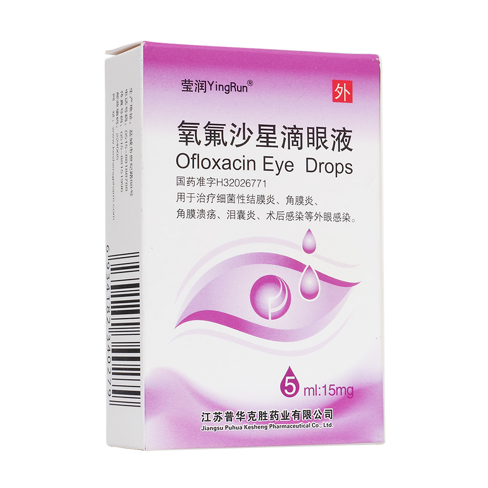 本品适用于治疗细菌性结膜炎、角膜炎、角膜潰疡、泪囊炎、术后感染等外眼感染。	 1