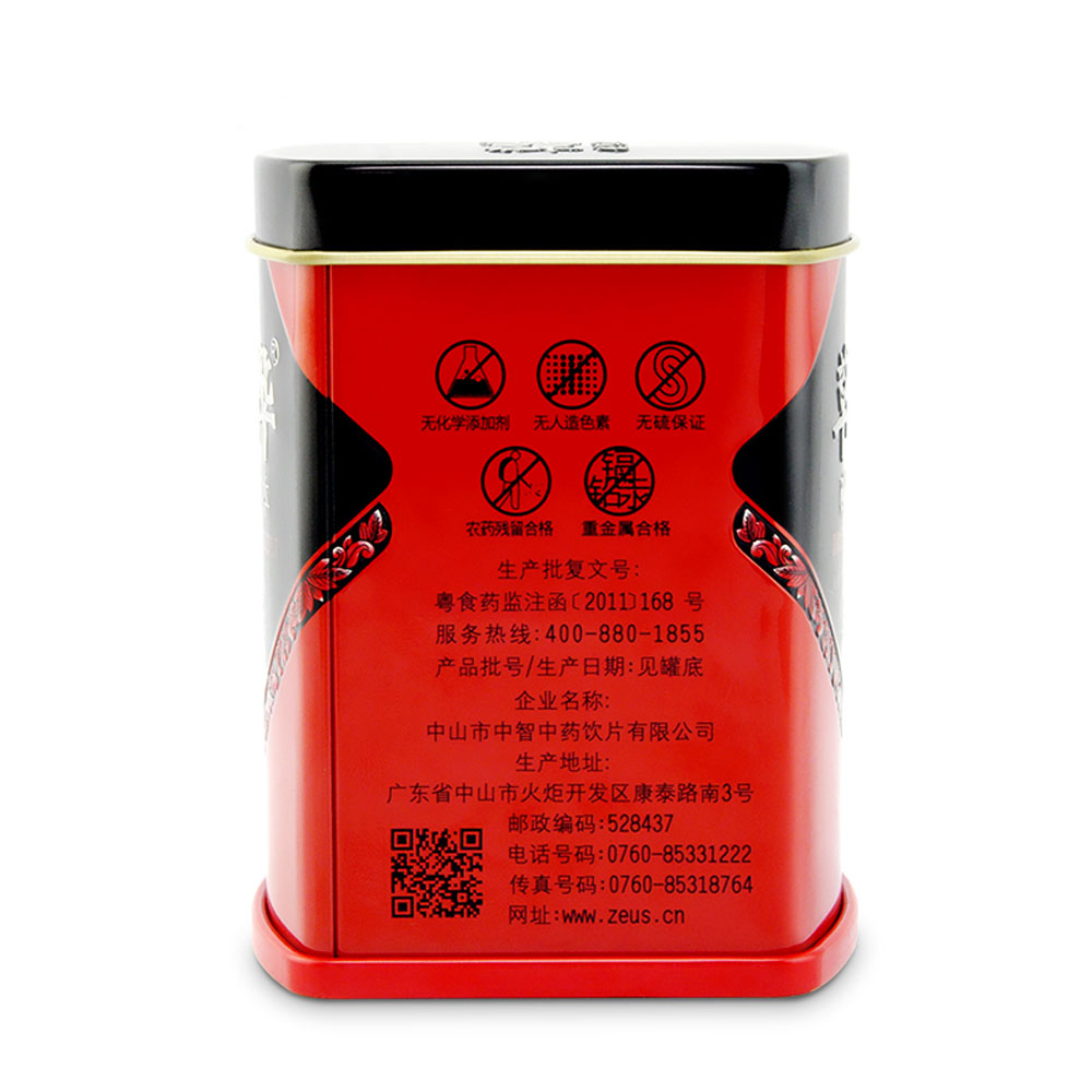 中智草晶华茯苓破壁草本