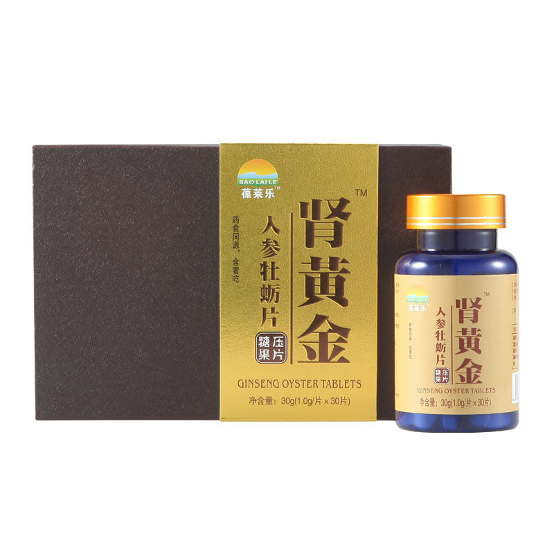 黄金牡蛎官网：引领健康潮流的新风尚