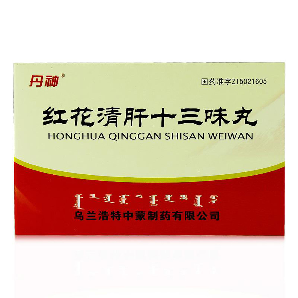 尤其对血热引起的眼病有效. 4