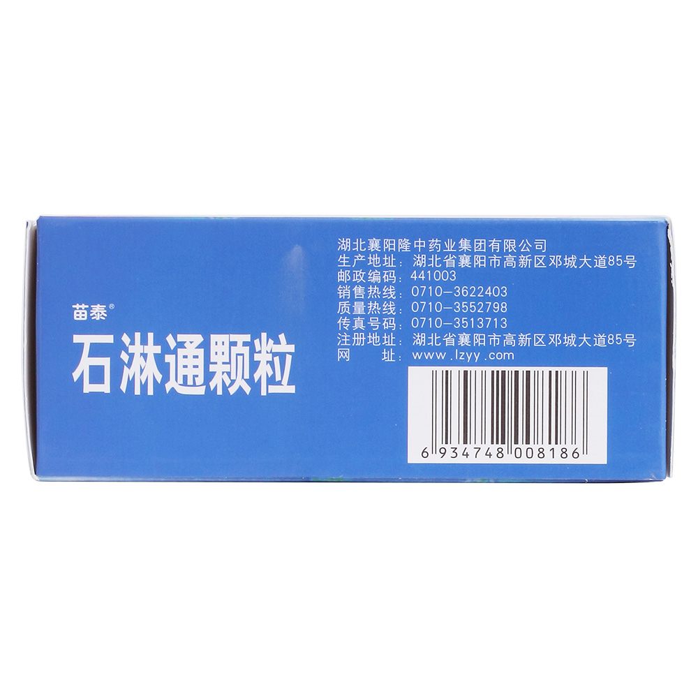 石淋通颗粒(苗泰)清湿热,利尿,排石用于尿路结石,肾盂肾炎,胆囊炎