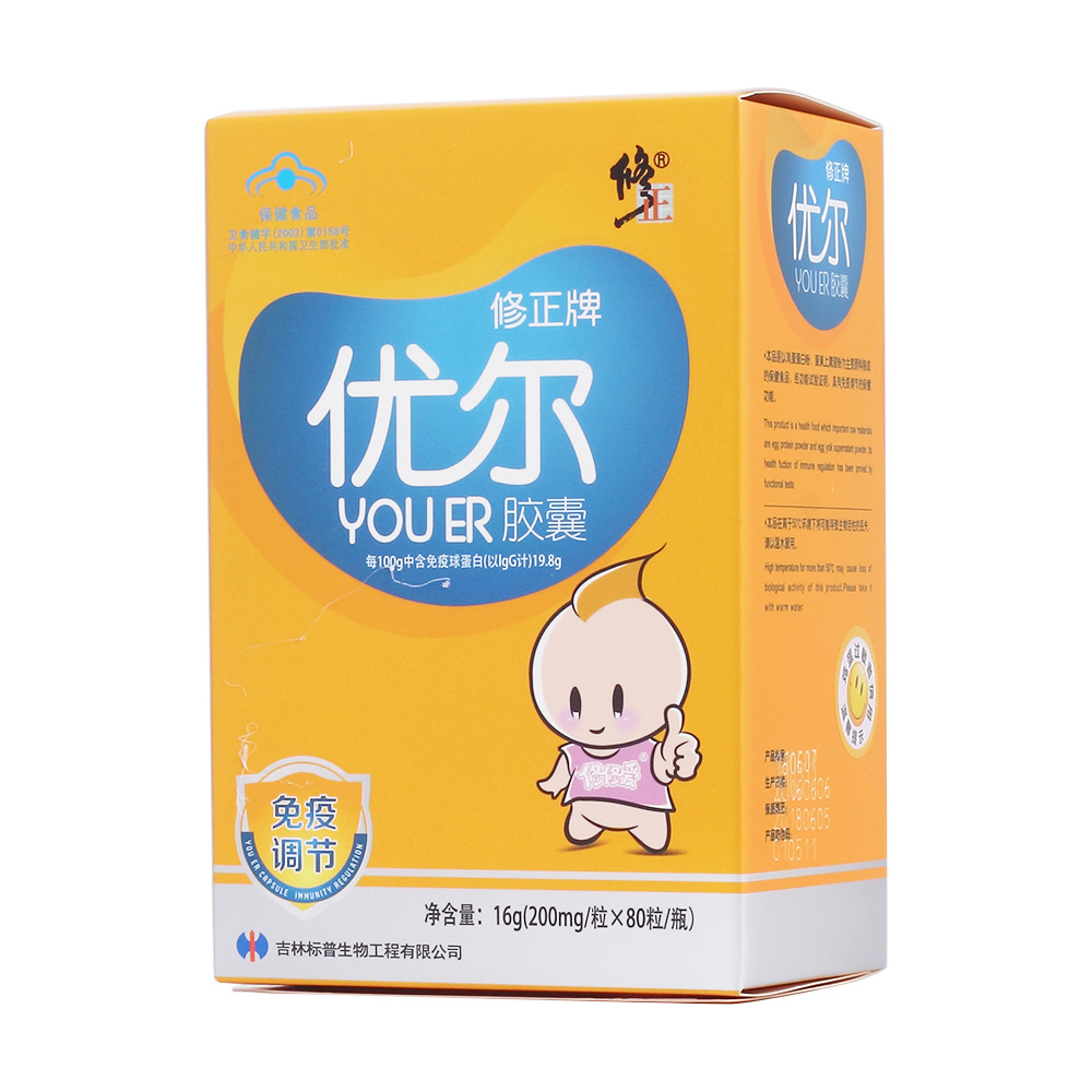 修正牌优尔胶囊免疫调节.