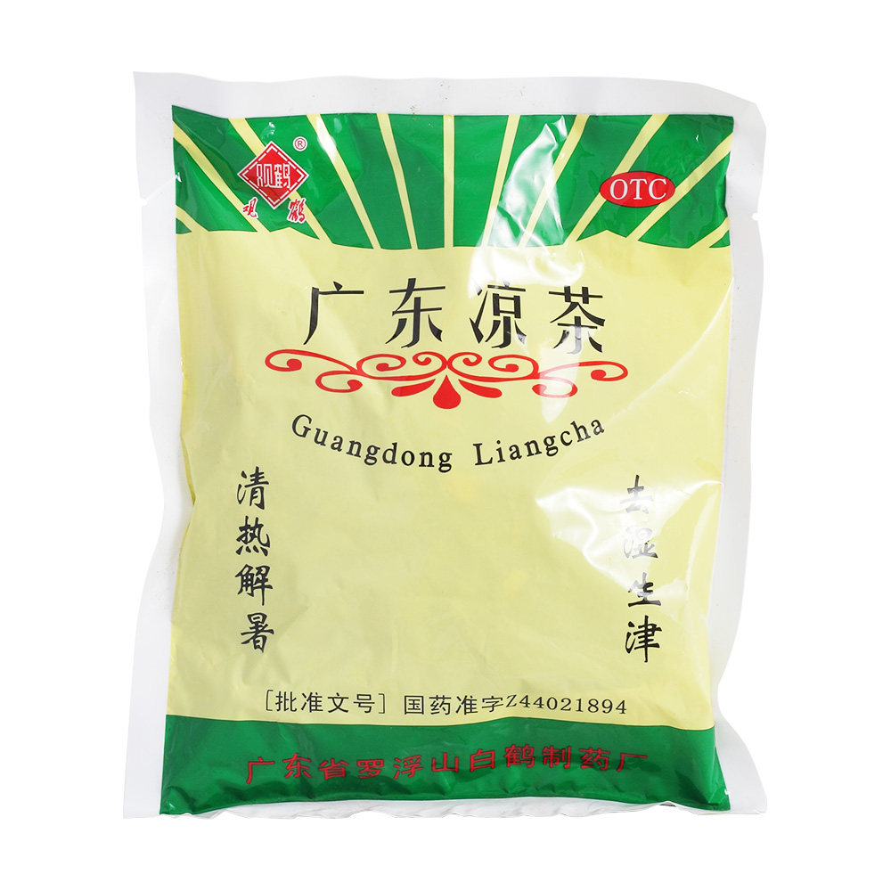 清热解暑，去湿生津。用于四时感冒，发热喉痛，湿热积滞，口干尿黄。 1
