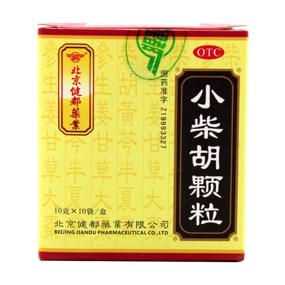 小柴胡颗粒