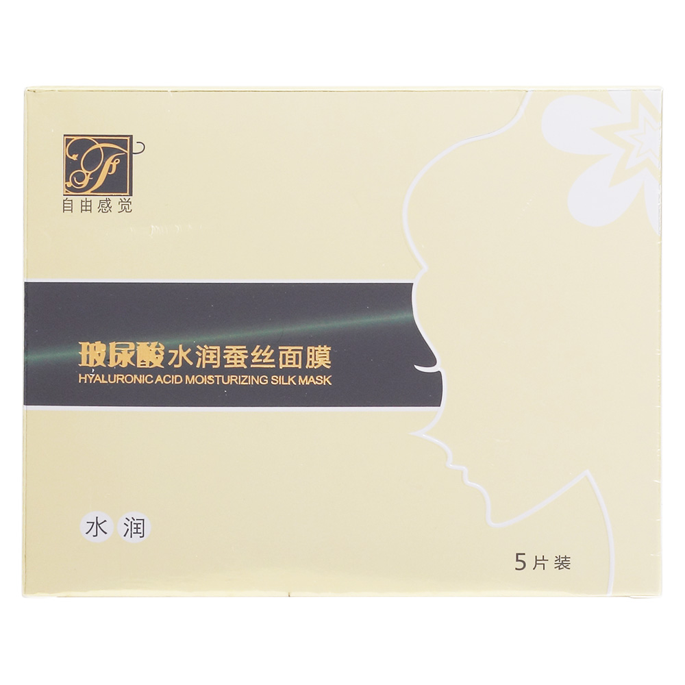 高倍保湿因子，深层保湿，即刻补水。 4