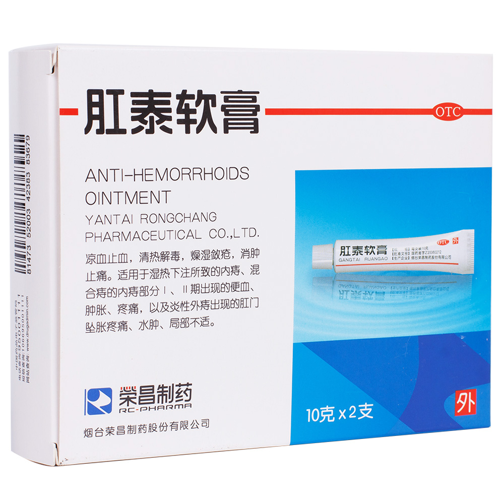 炎性外痔的治疗方法-中国医药信息查询平台