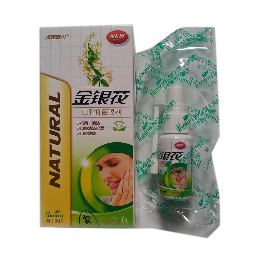 海赐晴川 金银花口腔抑菌喷剂