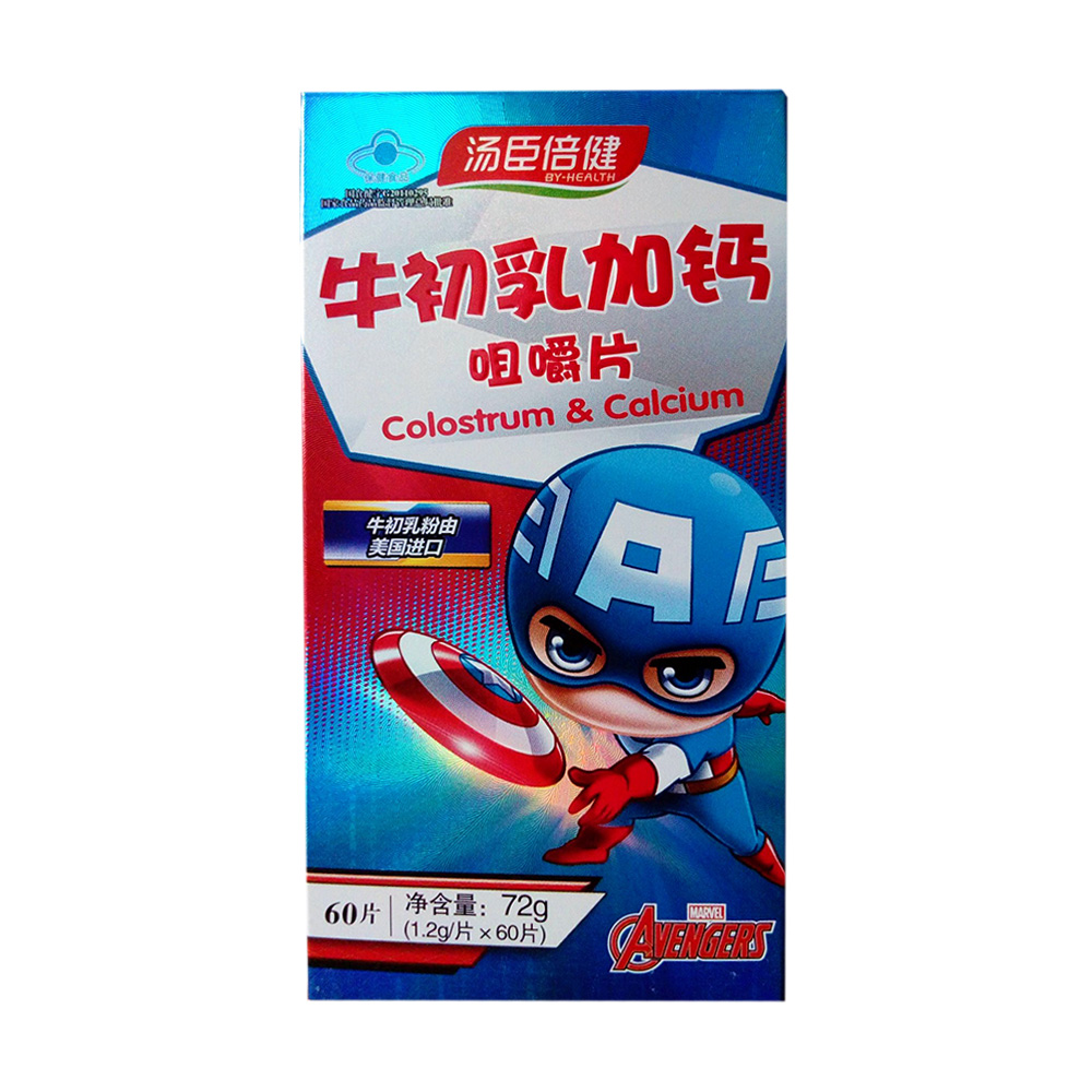 汤臣倍健牛初乳加钙咀嚼片
