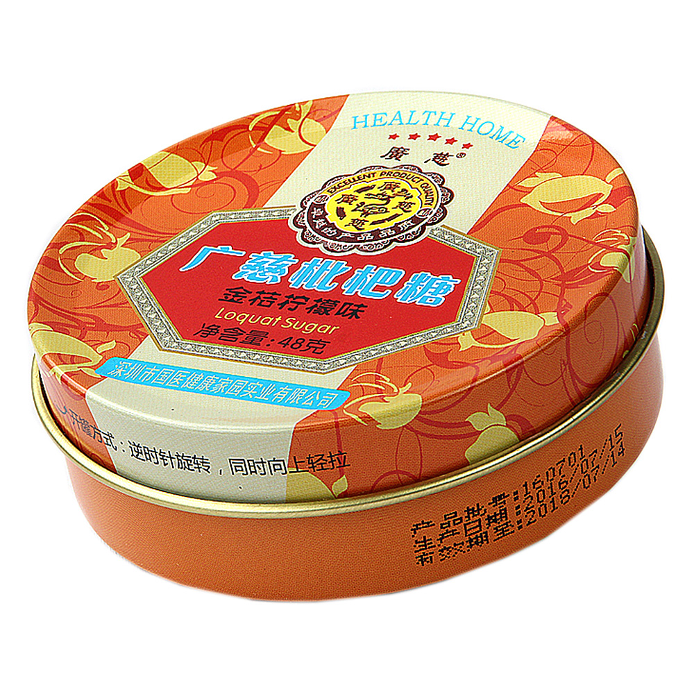 广慈 枇杷糖 金桔柠檬味