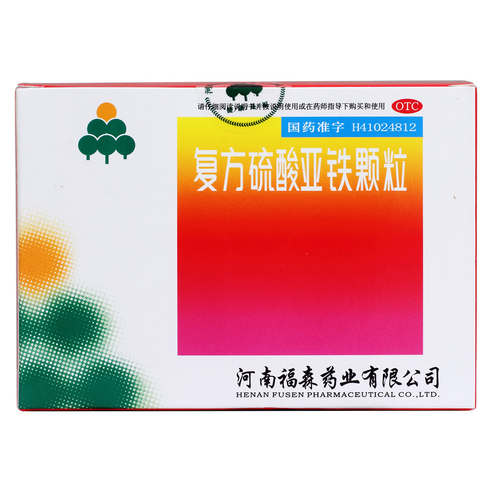 用于防治小儿缺铁性贫血，也可用于孕妇、哺乳期妇女和月经过多妇女的缺铁性贫血。 5