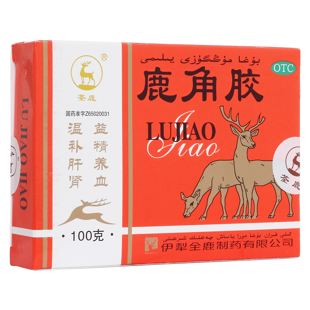 温补肝肾，益精养血。用于血虚头晕，腰膝酸冷，虚劳消瘦。 1