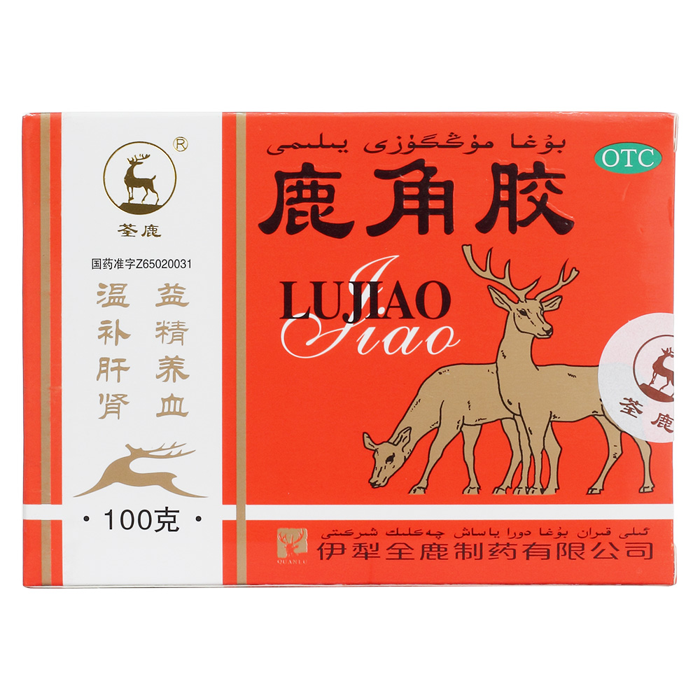 温补肝肾，益精养血。用于血虚头晕，腰膝酸冷，虚劳消瘦。 4