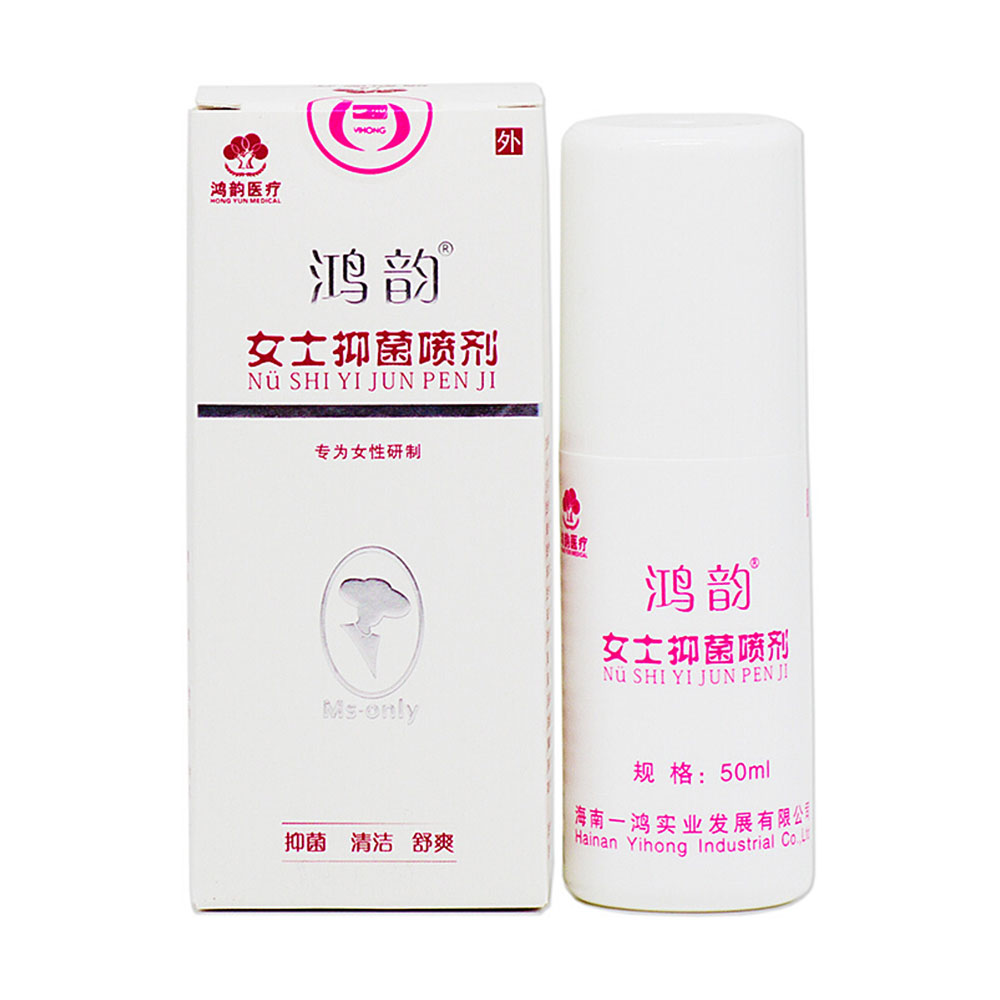 使用于皮肤、女性阴部盒日常卫生抑菌护理，以及性生活前后的抑菌清洁护理。 1