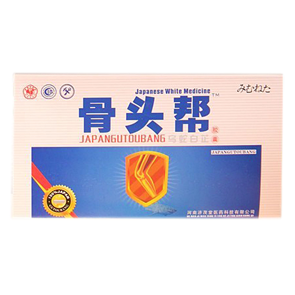 济茂堂 骨头帮胶囊