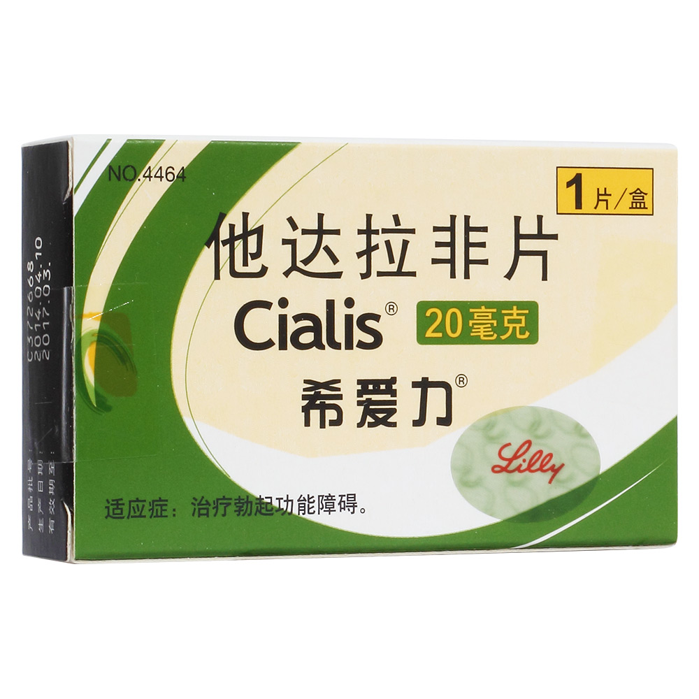 治疗勃起功能障碍（ED，Erectile Dysfunction）。
治疗勃起功能障碍（ED）合并良性前列腺增生（BPH , Benign Prostatic Hyperplasia）的症状和体征。 1
