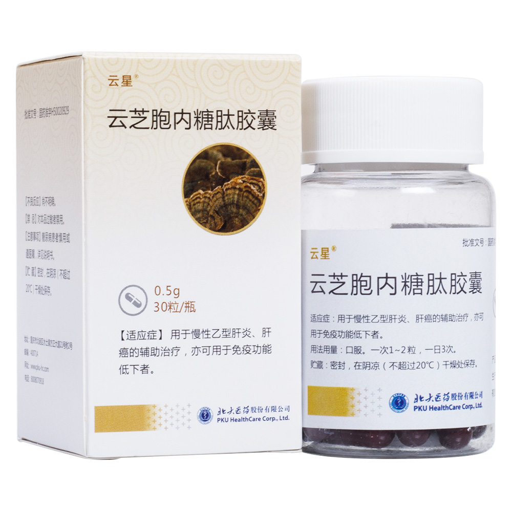 用于慢性乙型肝炎、肝癌的辅助治疗，亦可用于免疫功能低下者。 1
