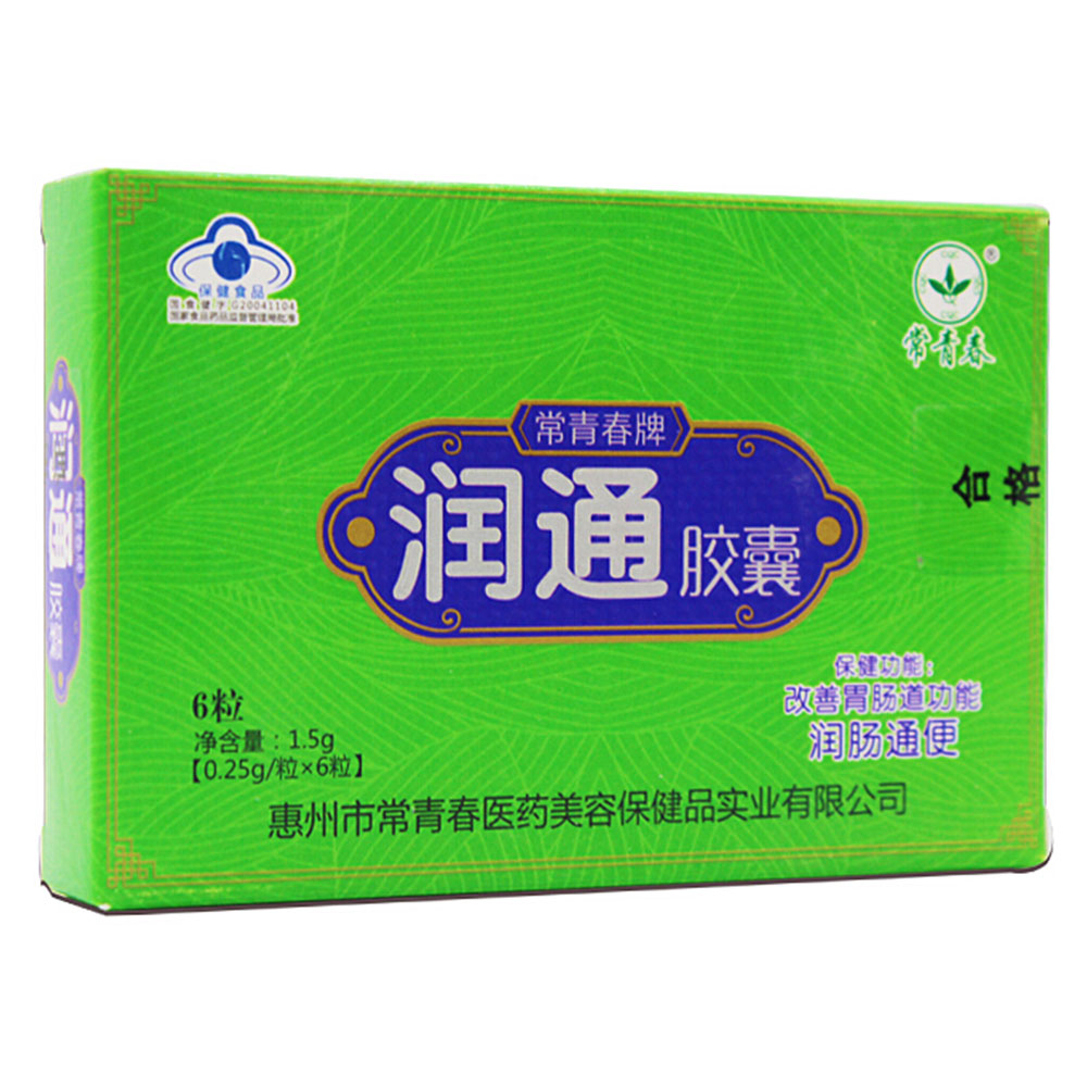 润通胶囊(常青春牌)
