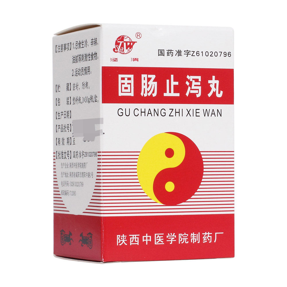 调和肝脾，涩肠止痛。用于肝脾不和，泻痢腹痛，慢性非特异性溃疡性结肠炎见上述症候者。 1