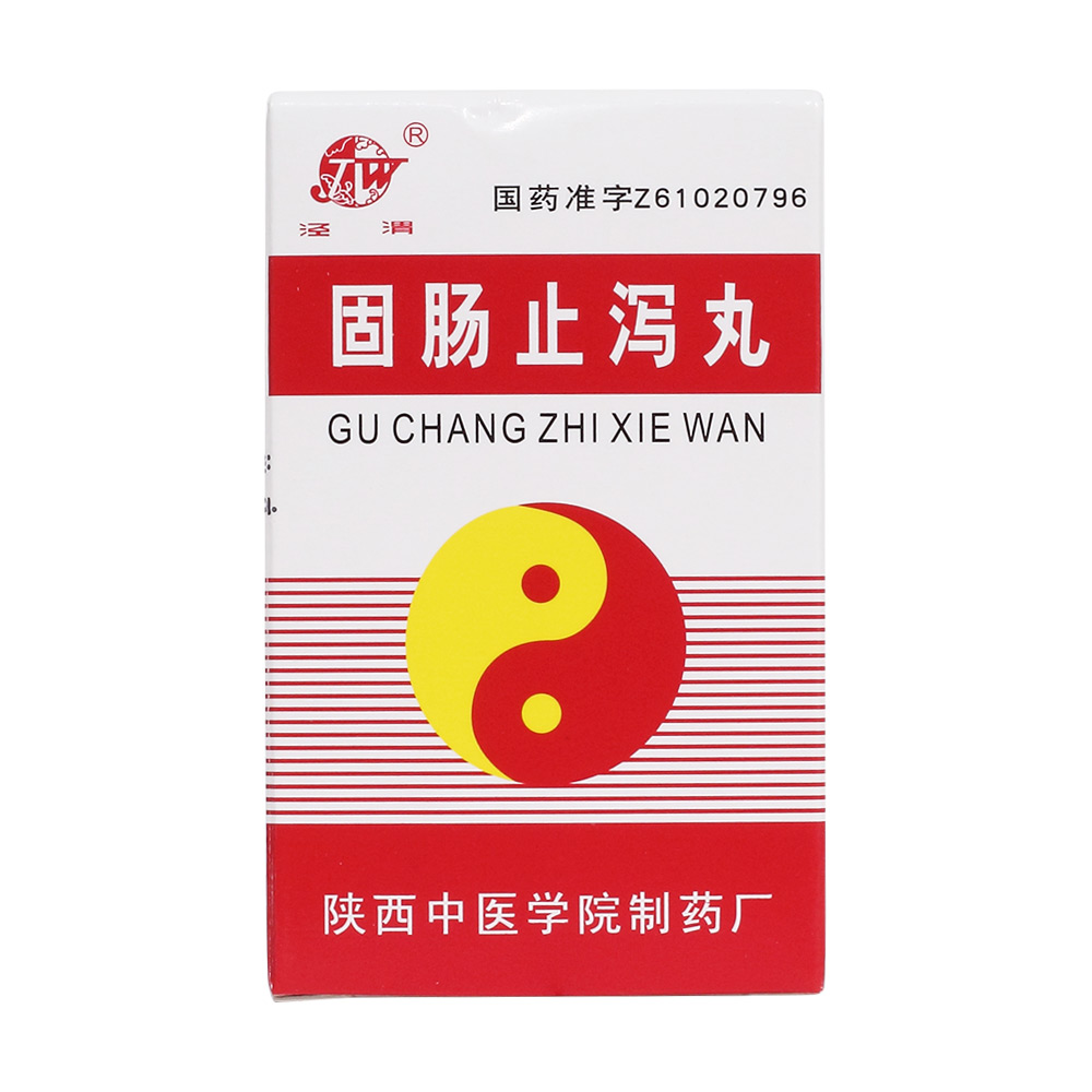 调和肝脾，涩肠止痛。用于肝脾不和，泻痢腹痛，慢性非特异性溃疡性结肠炎见上述症候者。 5