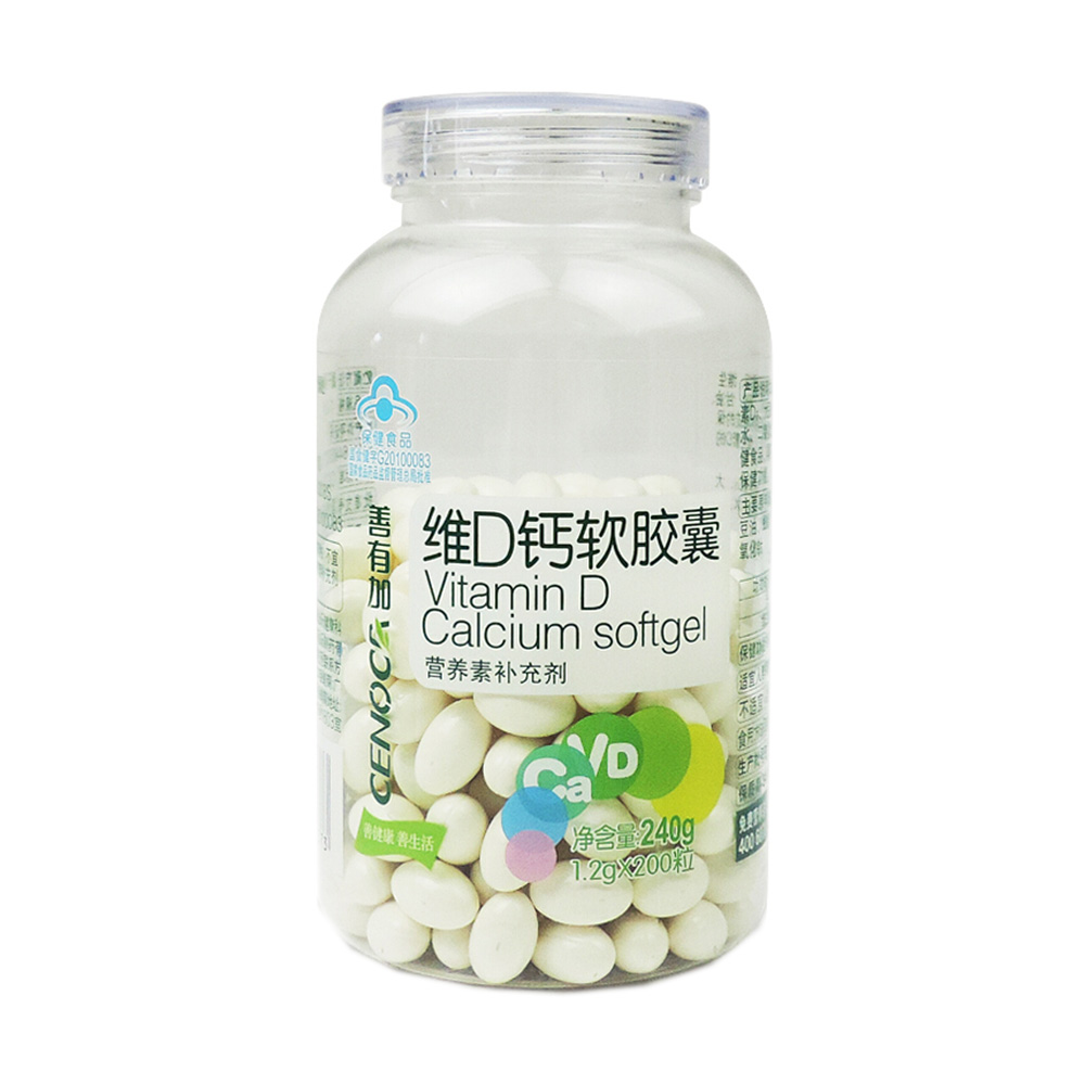 善有加 维d钙软胶囊