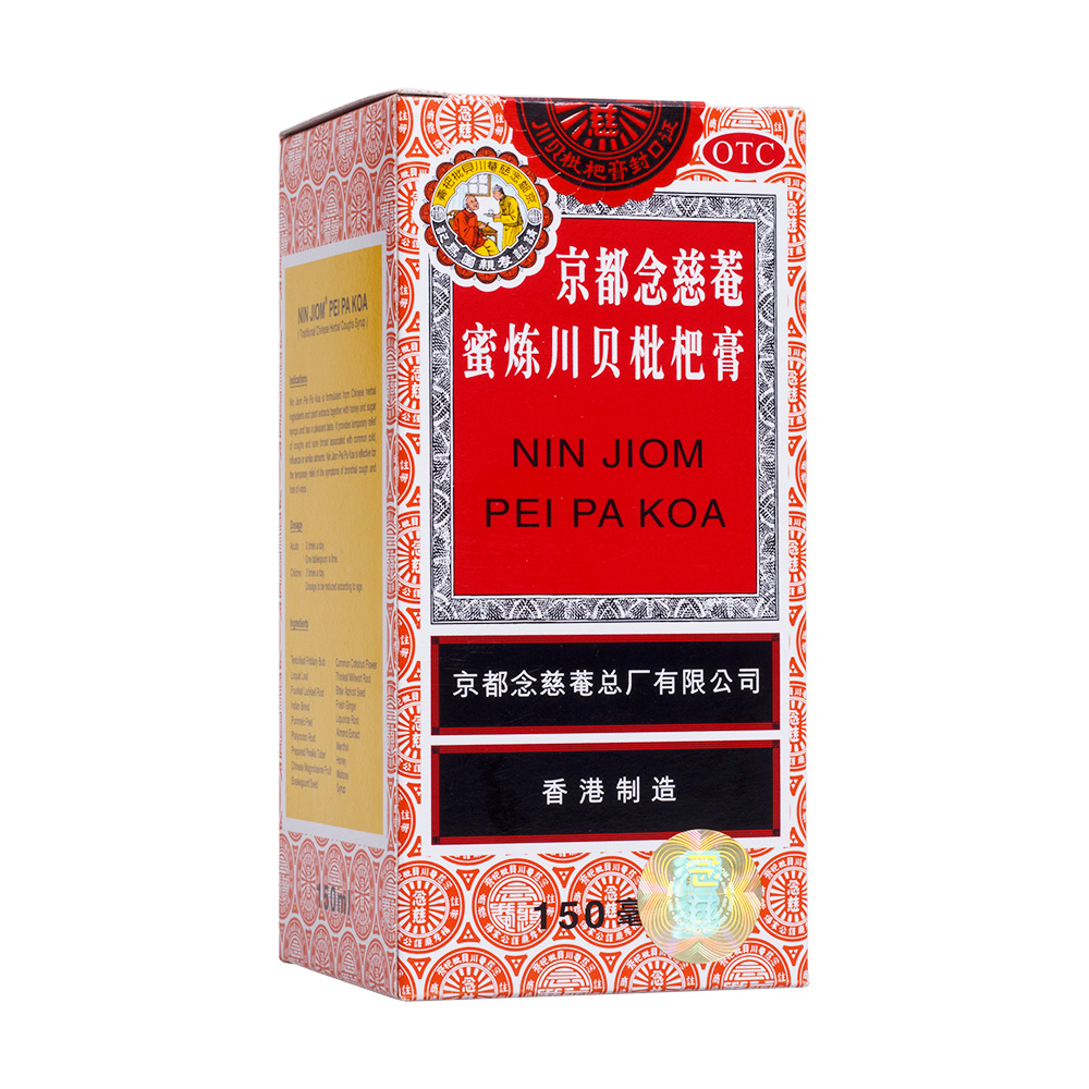 润肺化痰、止咳平喘、护喉利咽、生津补气、调心降火。本品适用于伤风咳嗽、痰稠、痰多气喘、咽喉干痒及声音嘶哑。 1