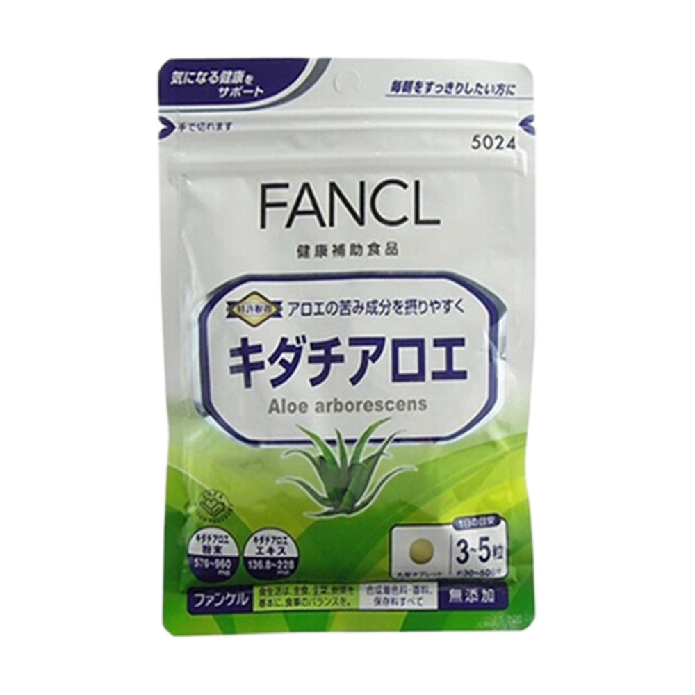 日本fancl 润肠美容 天然芦荟精华胶囊