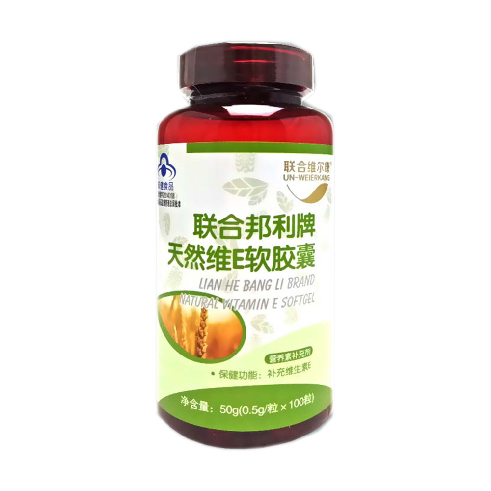 联合维尔康 联合邦利牌天然维e软胶囊