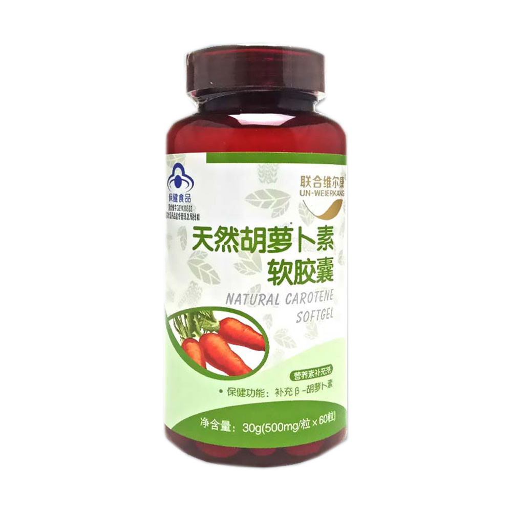 联合维尔康 天然胡萝卜素软胶囊