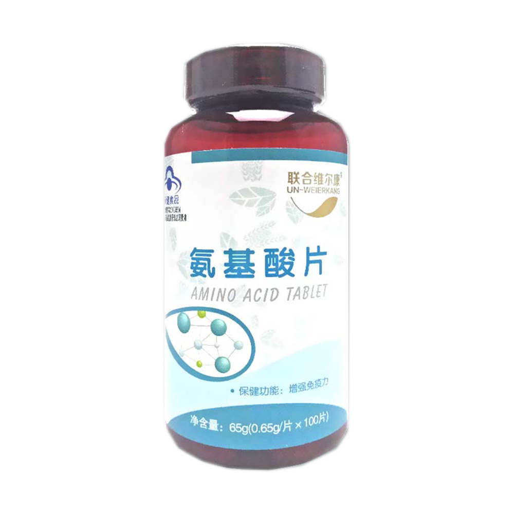 联合维尔康 氨基酸片